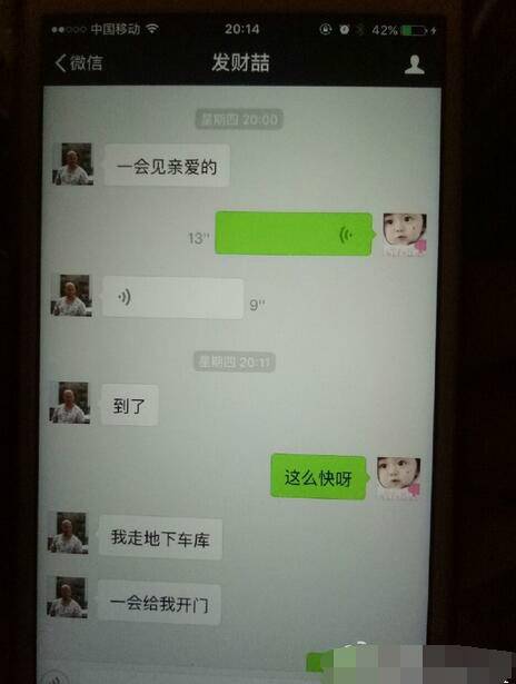 �������س����Ά�֤�� ������ǿΪ"����"(��ͼ)