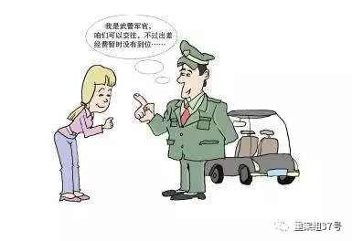 �Ե��ܲá�С����&hellip;���ػ������ϵ����ƭ����·