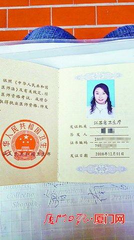 ���ϰ屻��Ա��ƭ���� �յ���֤����ƭһ�깤��