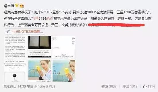 ��������ʱ�ٱ����׵�΢����ͼ